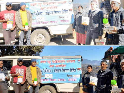 ग्राम-ढपटी में सचल पशुचिकित्सा शिविर का किया गया आयोजन