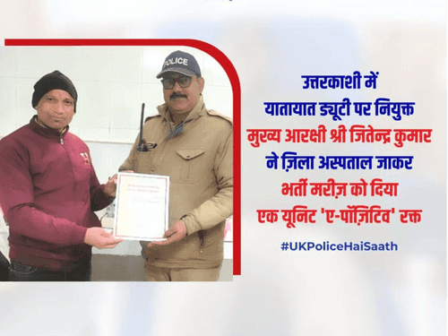 Image for मित्र पुलिस ने फिर दिया मानवता का परिचय