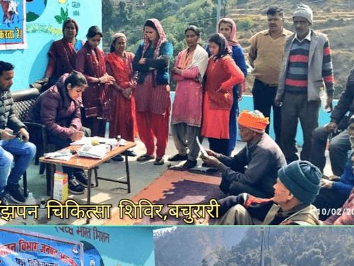 ग्राम-बचुरारी में पशु चिकित्सा शिविर का किया गया आयोजन