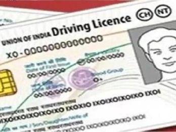 अब ड्राइविंग लाइसेंस बनाने के लिए आरटीओ के चक्कर नहीं लगाने पड़ेंगे