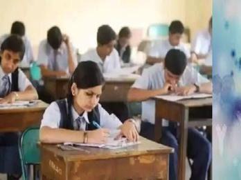 Image for विद्यालय में शिक्षक मिले कोरोना संक्रमित