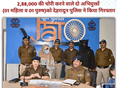 Image for चोरी की रकम के साथ दो अभियुक्त गिरफ्तार