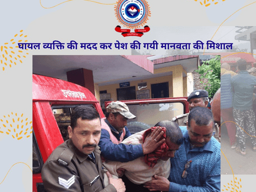 Image for घायल व्यक्ति की मदद कर दी मानवता की मिसाल