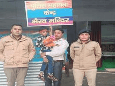 Image for मेले में खोये बच्चे को किया उसके परिजनों के सुपुर्द