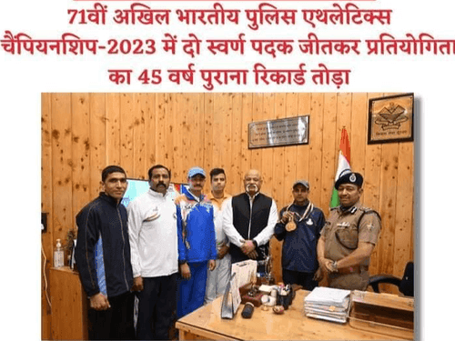 जनपद रुद्रप्रयाग में नियुक्त मुख्य आरक्षी ने प्रदेश को किया गौरवान्वित