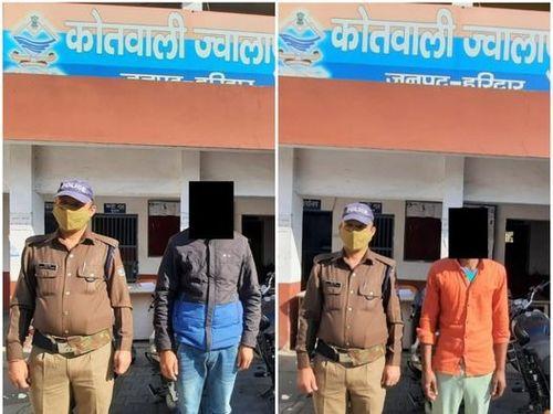 Image for शराब तस्करी व शांतिभंग के आरोपी 02 अभियुक्तों को ज्वालापुर कोतवाली पुलिस ने किया गिरफ्तार 