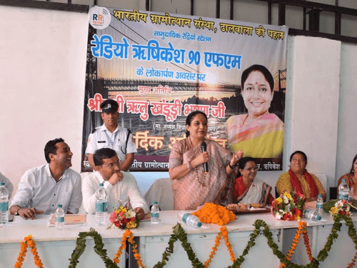Image for विधानसभा अध्यक्ष ऋतु खण्डूरी ने सामुदायिक रेडियो स्टेशन का किया उद्घाटन