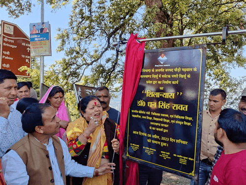 मंत्री डाॅ0 धन सिंह रावत ने खिर्सू के प्रवेश द्वार का किया शिलान्यास