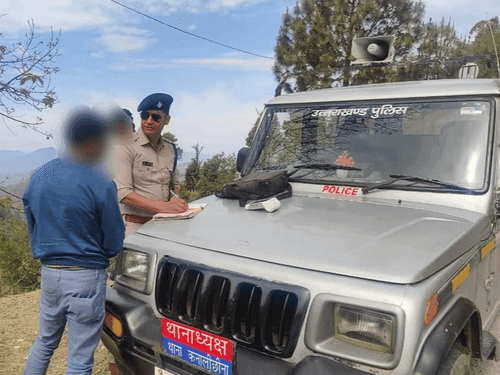 Image for शांति व्यवस्था भंग करने पर पिथौरागढ़ पुलिस द्वारा की गई कार्यवाही