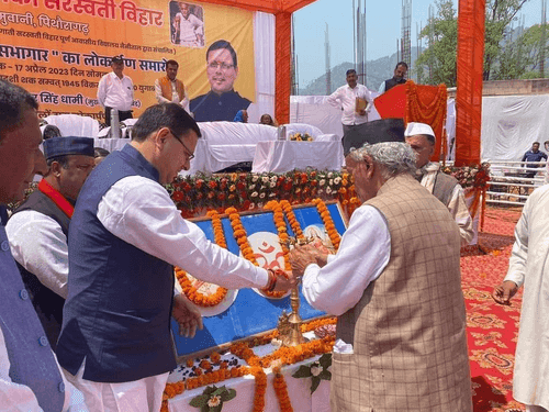 Image for सीएम धामी ने भाऊराव देवरस सभागार का किया लोकार्पण