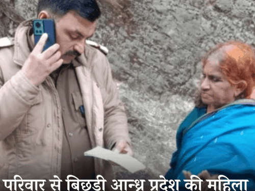 श्री केदारनाथ यात्रा के दौरान अपनों से बिछड़ी महिला को किया उनके परिजनों के सुपुर्द