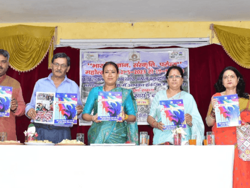 Image for मंत्री रेखा आर्या ने भारतीय ज्ञान संस्कृति परंपरा महोत्सव-2023 में मुख्य अतिथि किया प्रतिभाग