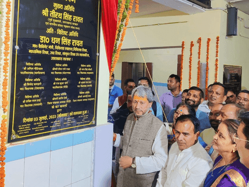 Image for स्वास्थ्य मंत्री डाॅ0 धन सिंह रावत ने 1.5 टैस्ला एम०आर०आई० मशीन का किया लोकार्पण