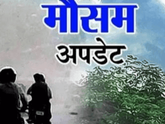 Image for प्रदेश में आज भी भारी बारिश के आसार