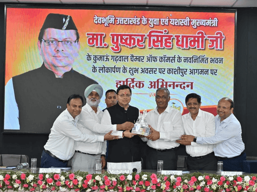 Image for कुमाऊँ गढ़वाल चेंबर ऑफ कॉमर्स एंड इंडस्ट्री के नवनिर्मित भवन का किया गया लोकार्पण
