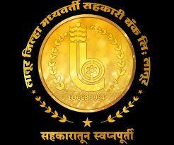 लातूर जिला मध्यवर्ती सहकारी बैंक लिमिटेड, लातूर भर्ती 2025 job opportunity