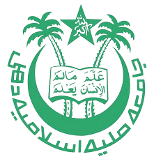 जामिया मिल्लिया इस्लामिया भर्ती 2026 job opportunity