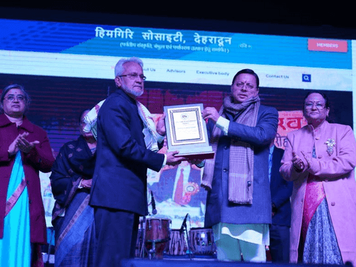 सीएम धामी ने दो दिवसीय ‘हिमगिरी महोत्सव-2024’ का किया शुभारम्भ