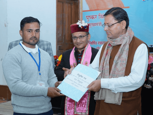 सीएम धामी ने मुख्य सेवक सदन में अभ्यर्थियों को प्रदान किये नियुक्ति पत्र