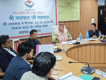 कैबिनेट मंत्री सतपाल महाराज ने की पंचायती राज विभाग की समीक्षा बैठक
