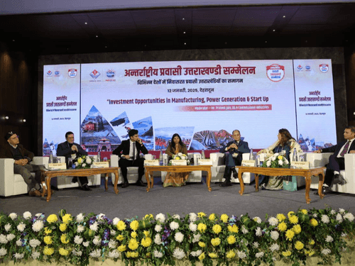 प्रथम सत्र में निवेश की संभावनाओं पर किया गया विचार-विमर्श