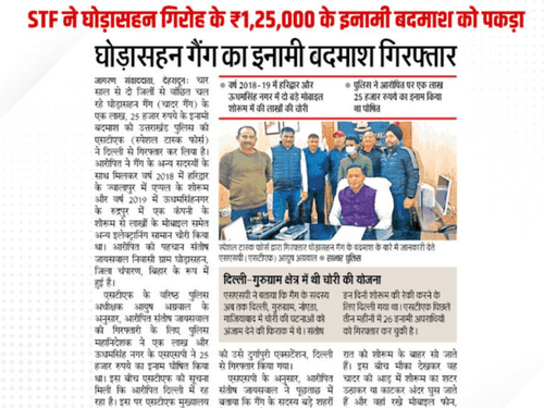 मोबाइल शोरूमों में लाखों की चोरी करने वाला शातिर अभियुक्त गिरफ्तार